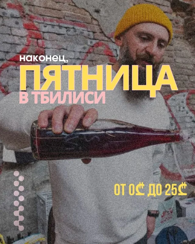 Вечер игры Го
