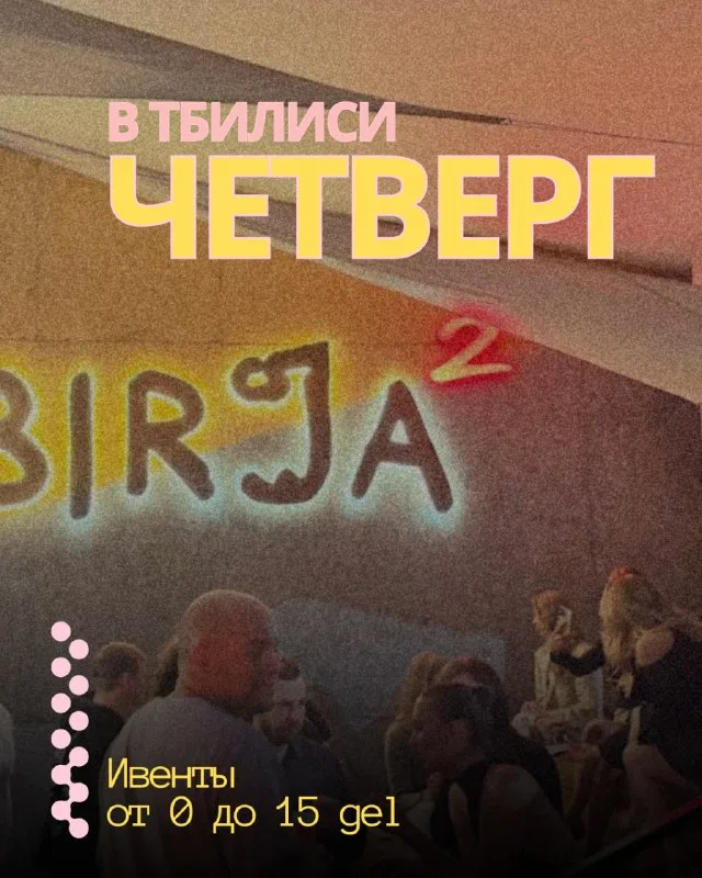 Kinoclub "Pevertika" — A Place on Earth