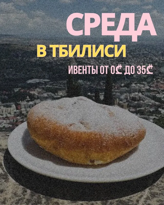 Выставка «Wonderers» к 200-летию фотографии