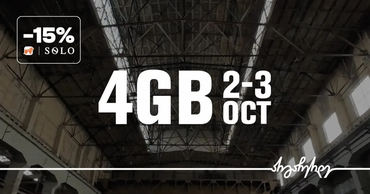 4GB 2026