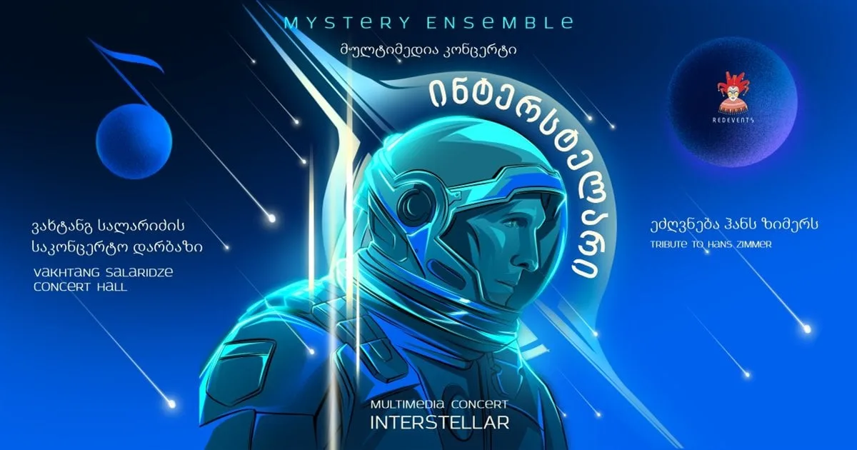 INTERSTELLAR: Tribute to Hans Zimmer by Mystery Ensemble. Multimedia concert