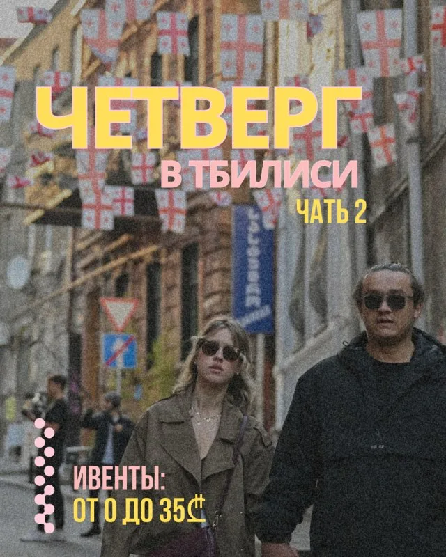 Финальный концерт и блюз-джем Тамары Зарицкой