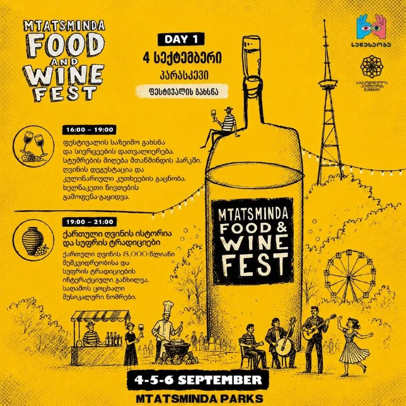 Wine Festival