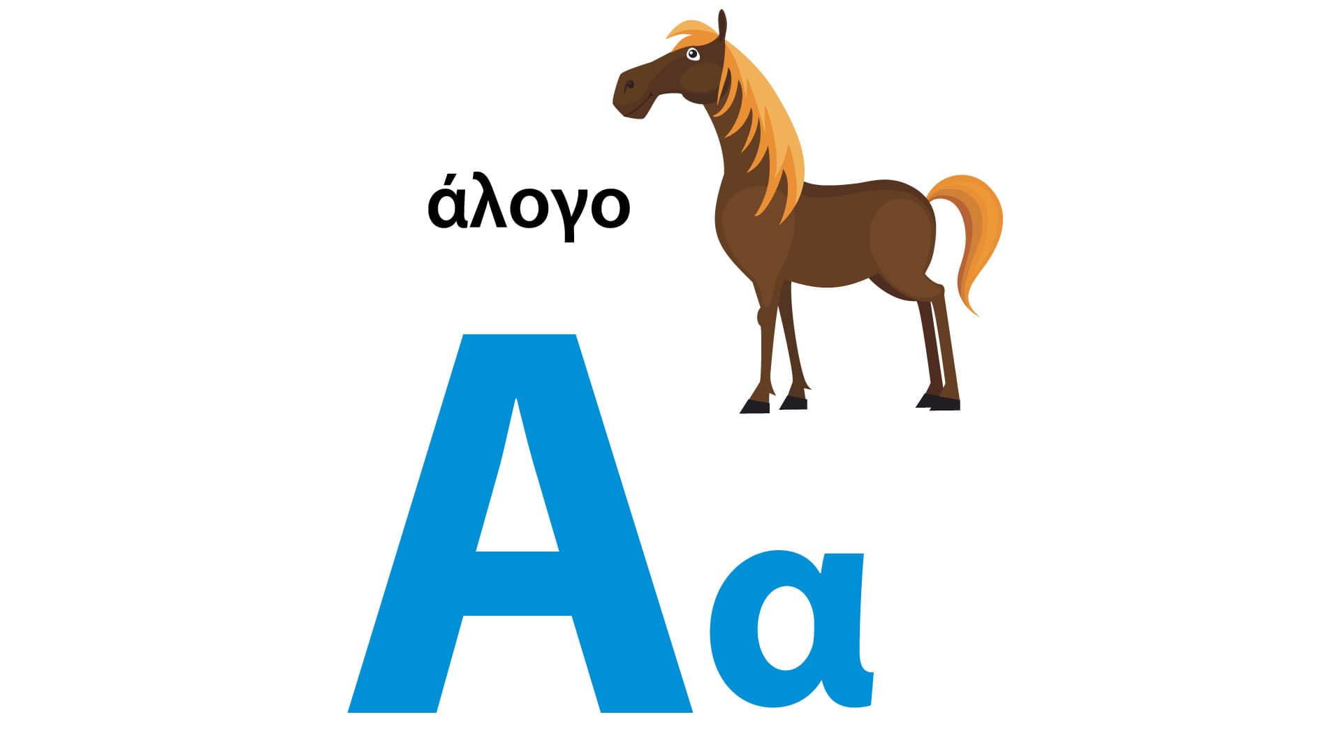 Greek Alphabet Book