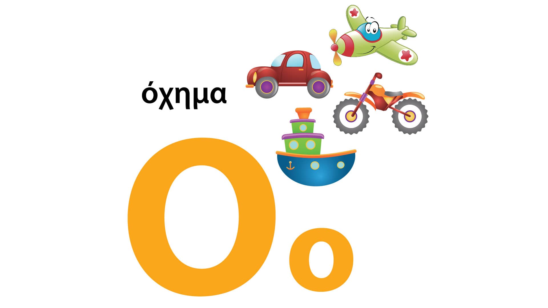 Greek Alphabet Book