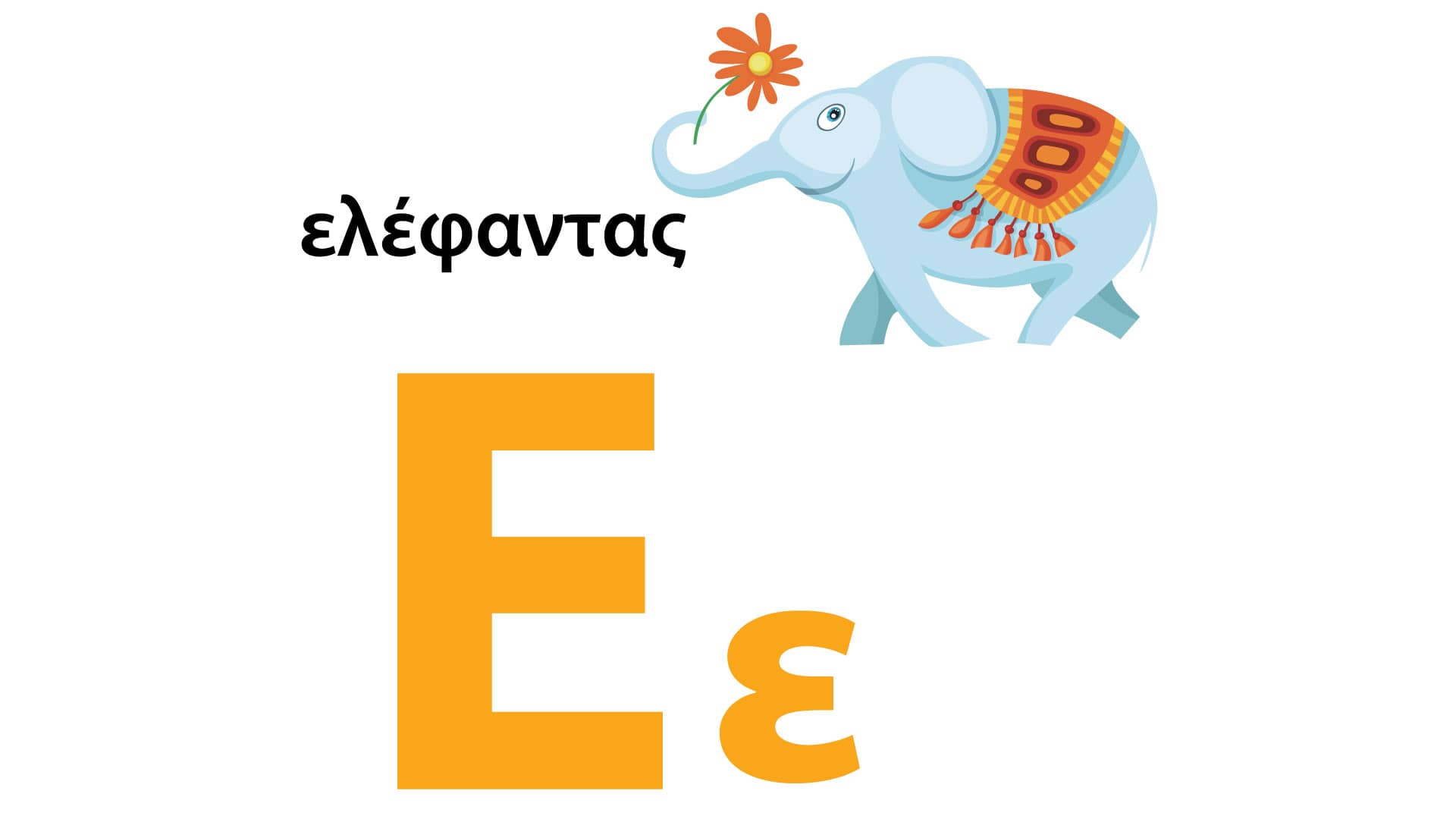 Greek Alphabet Book