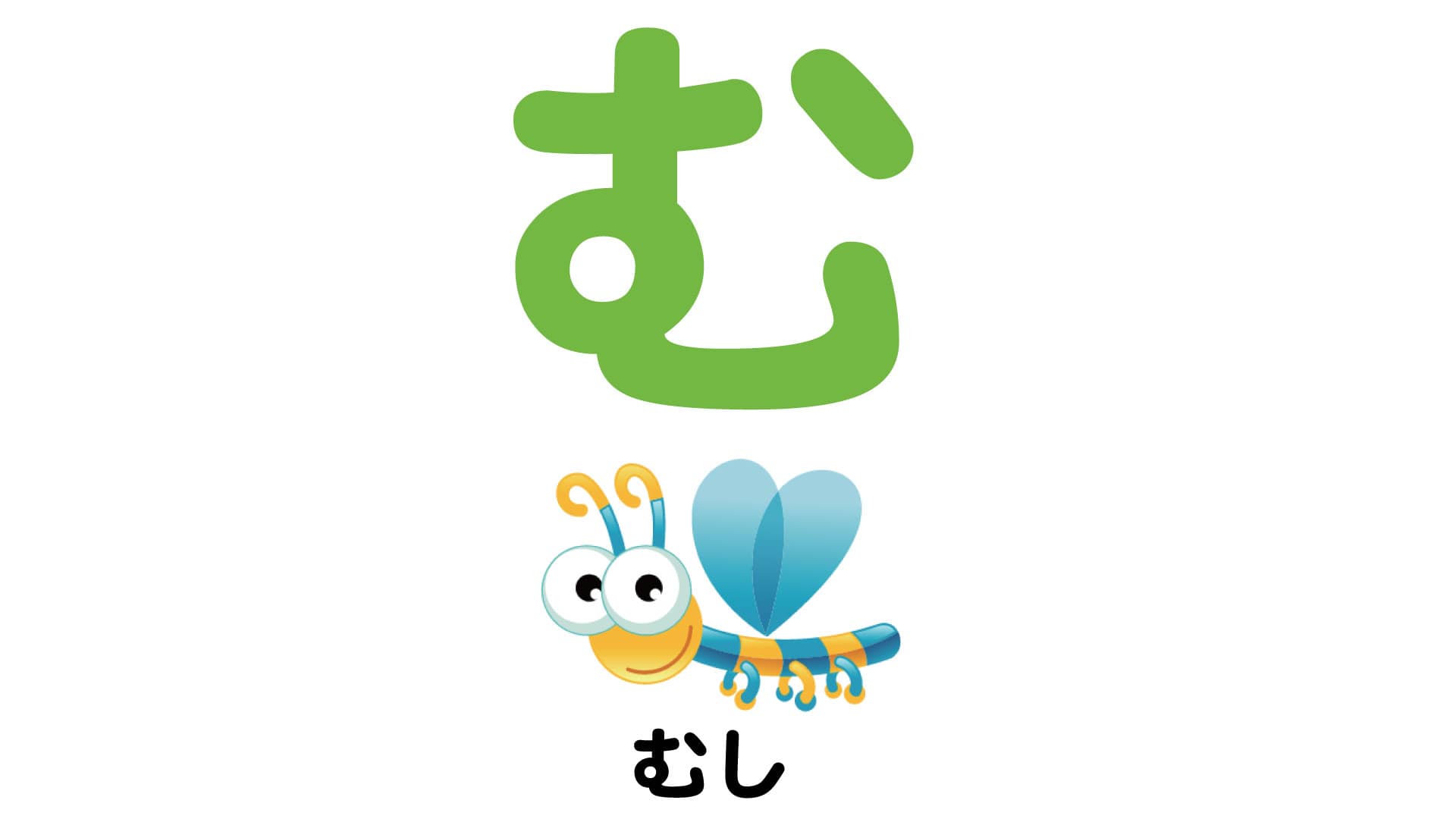 Japanese Alphabet Book