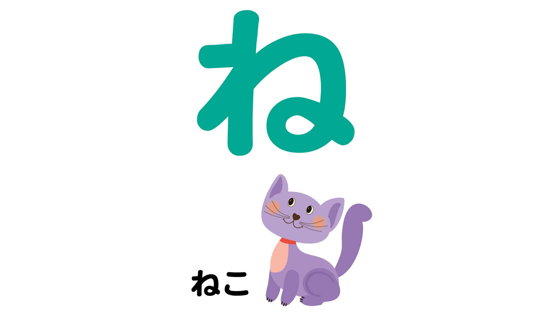 Japanese Alphabet Book