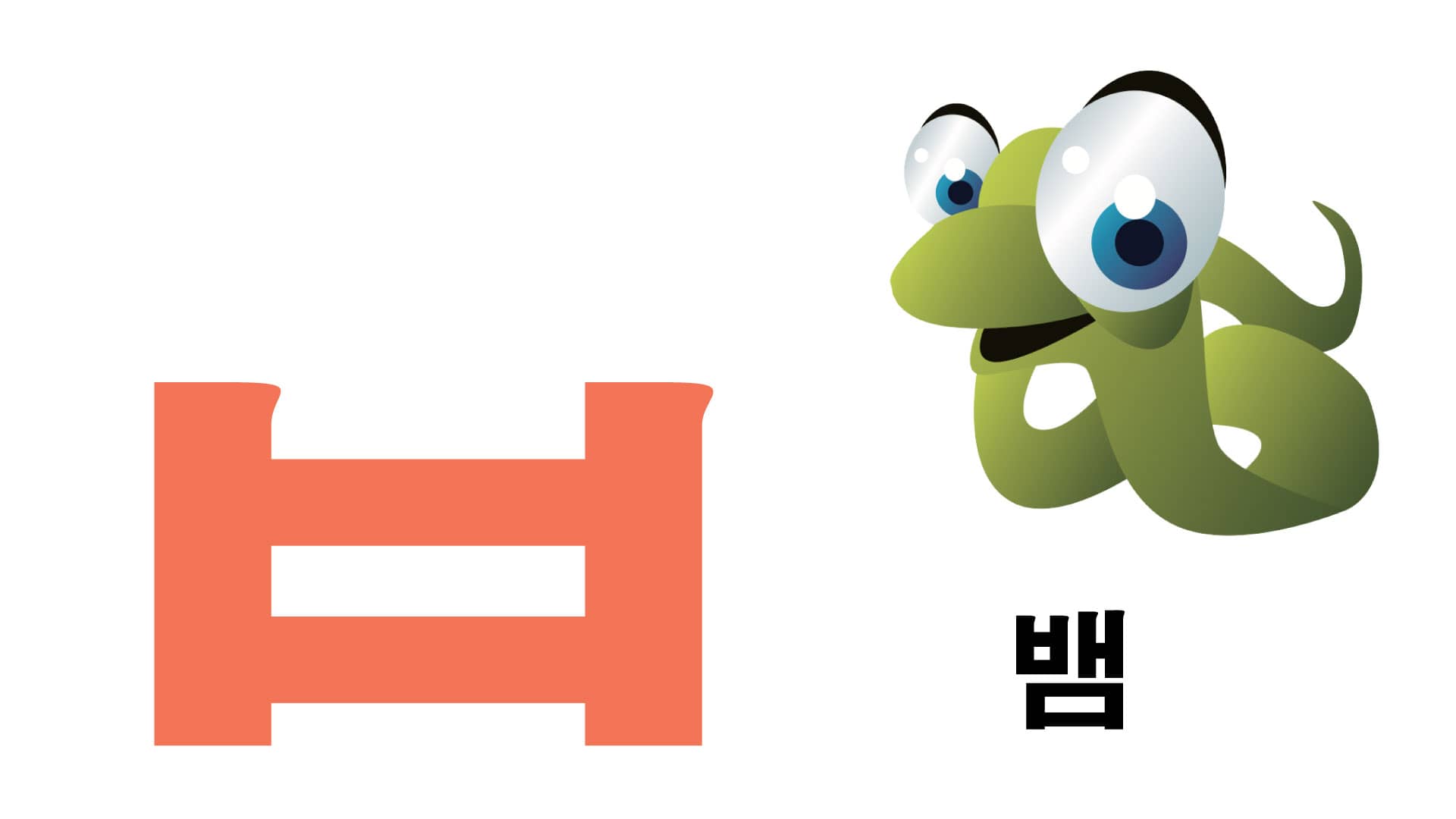 Korean Alphabet Book