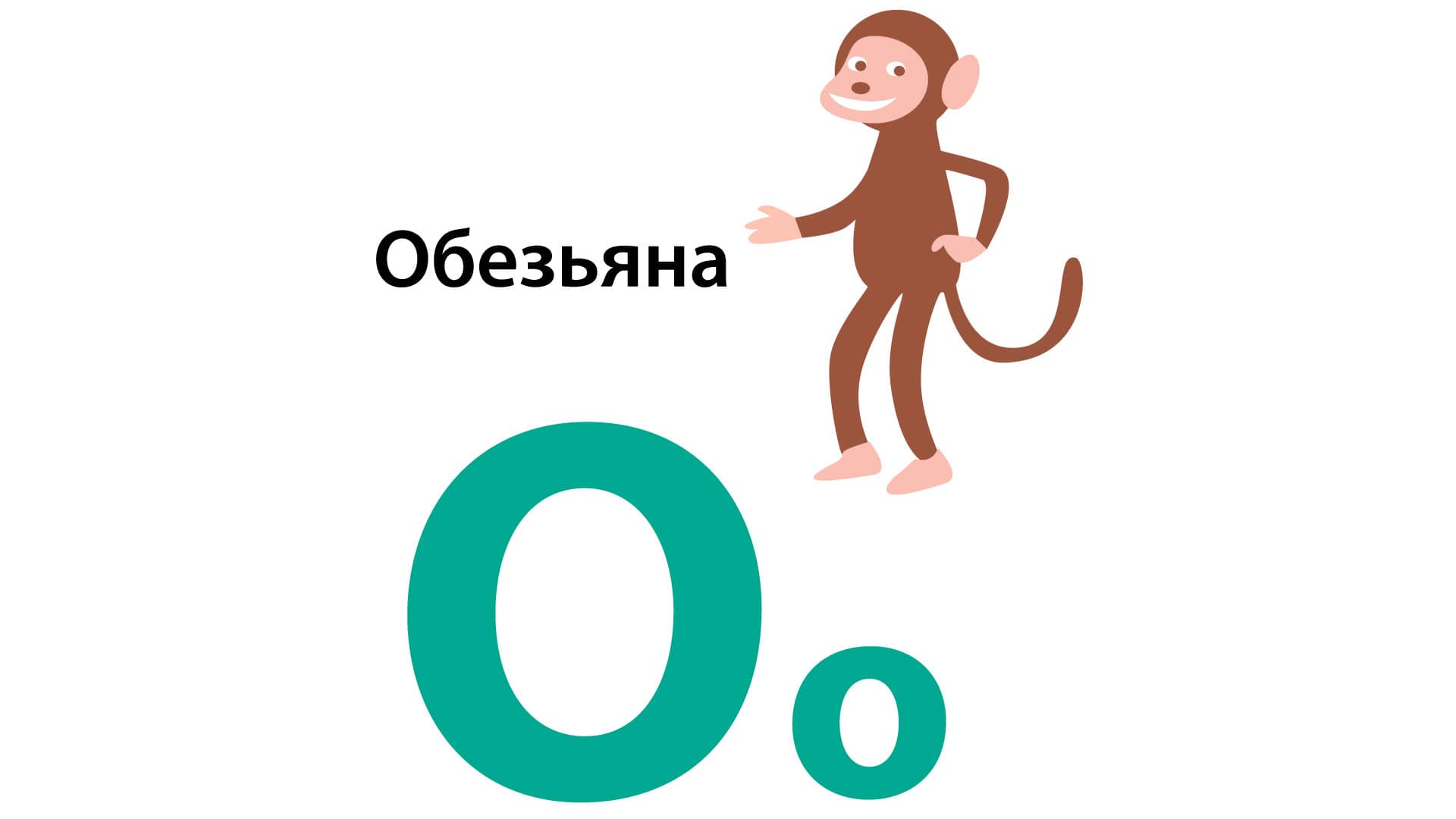 Russian Alphabet Book