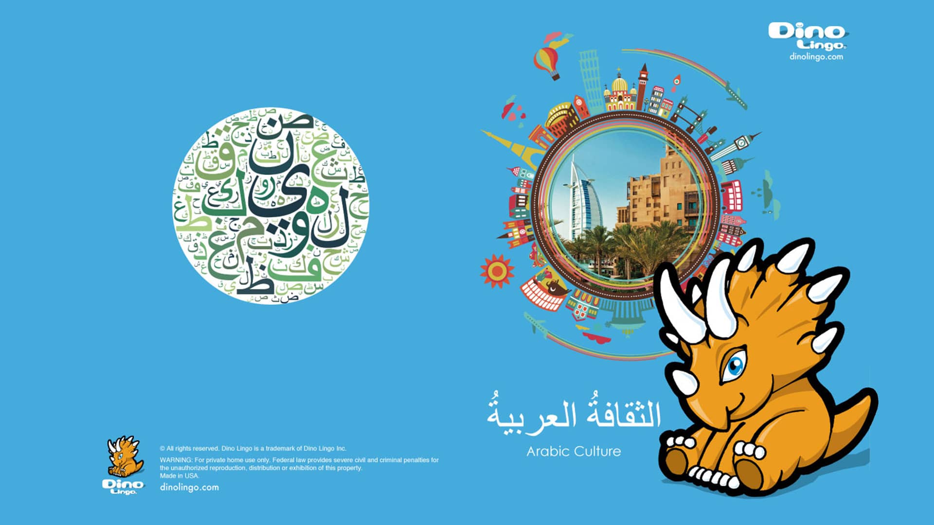 Arabic culturebook