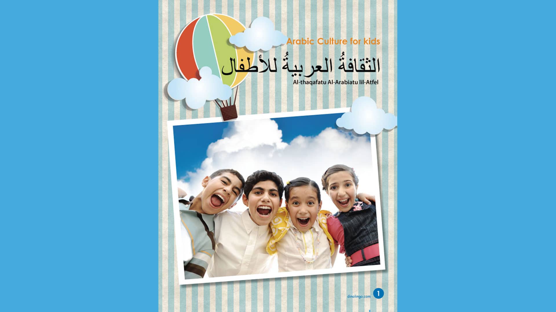 Arabic culturebook