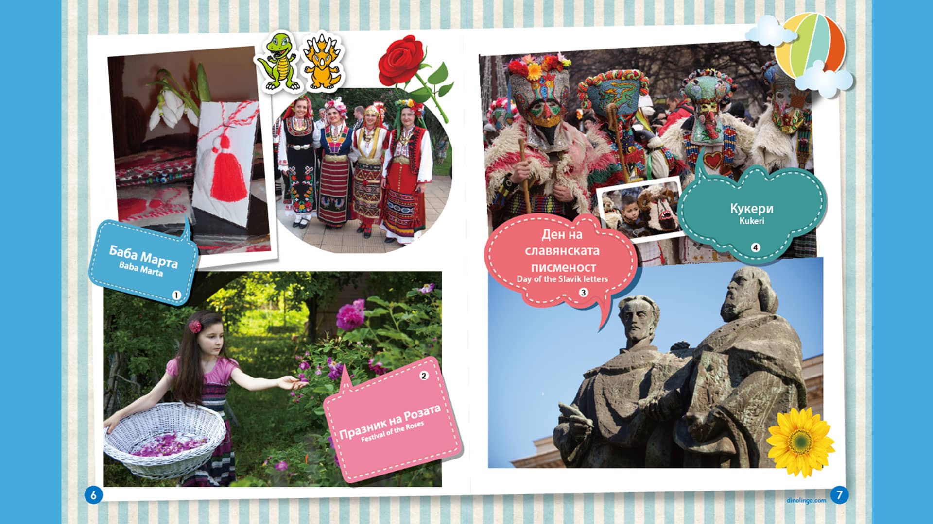 Bulgarian culturebook