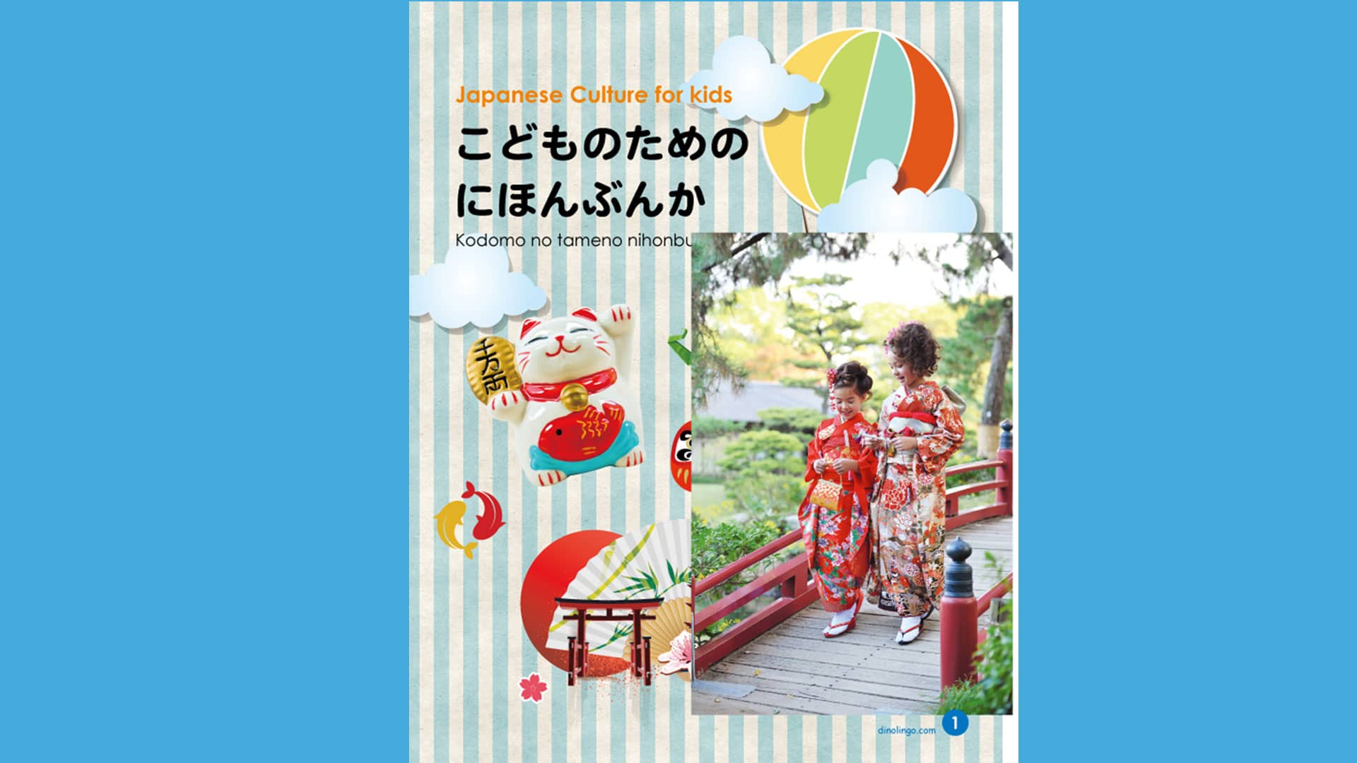 Japanese culturebook