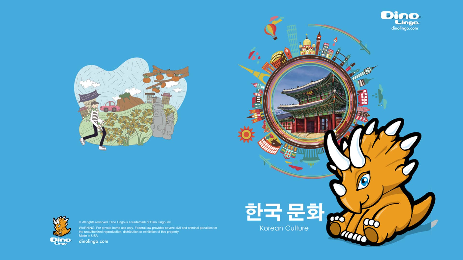 Korean culturebook