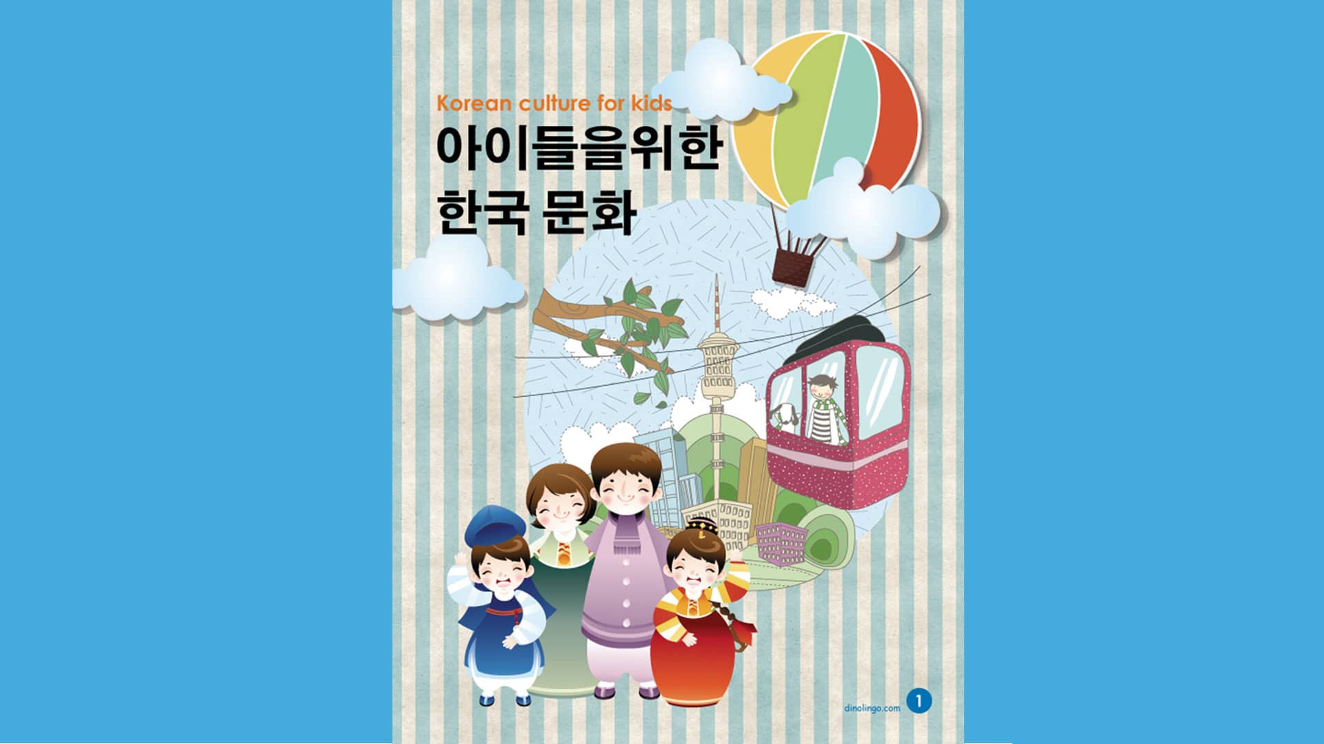 Korean culturebook