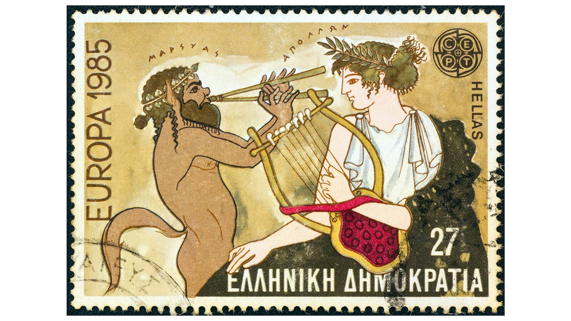 Stamps from Greece