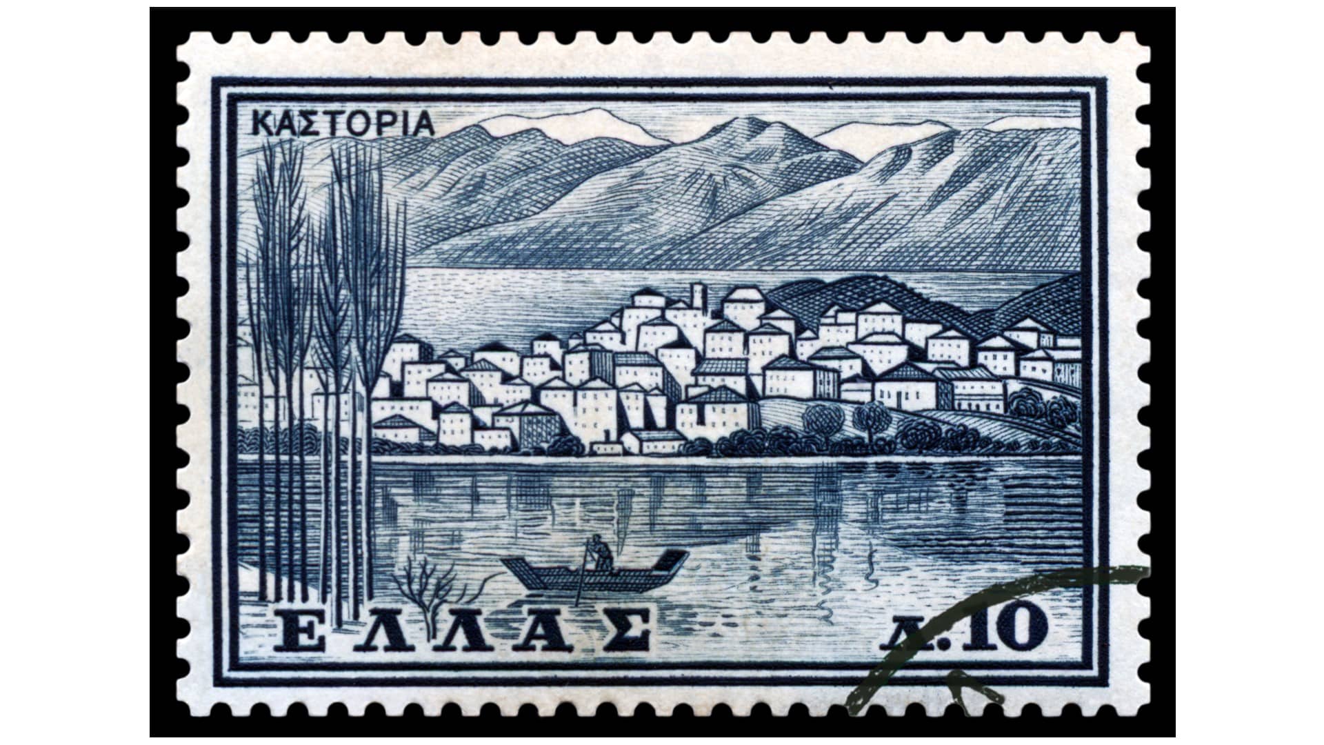 Stamps from Greece