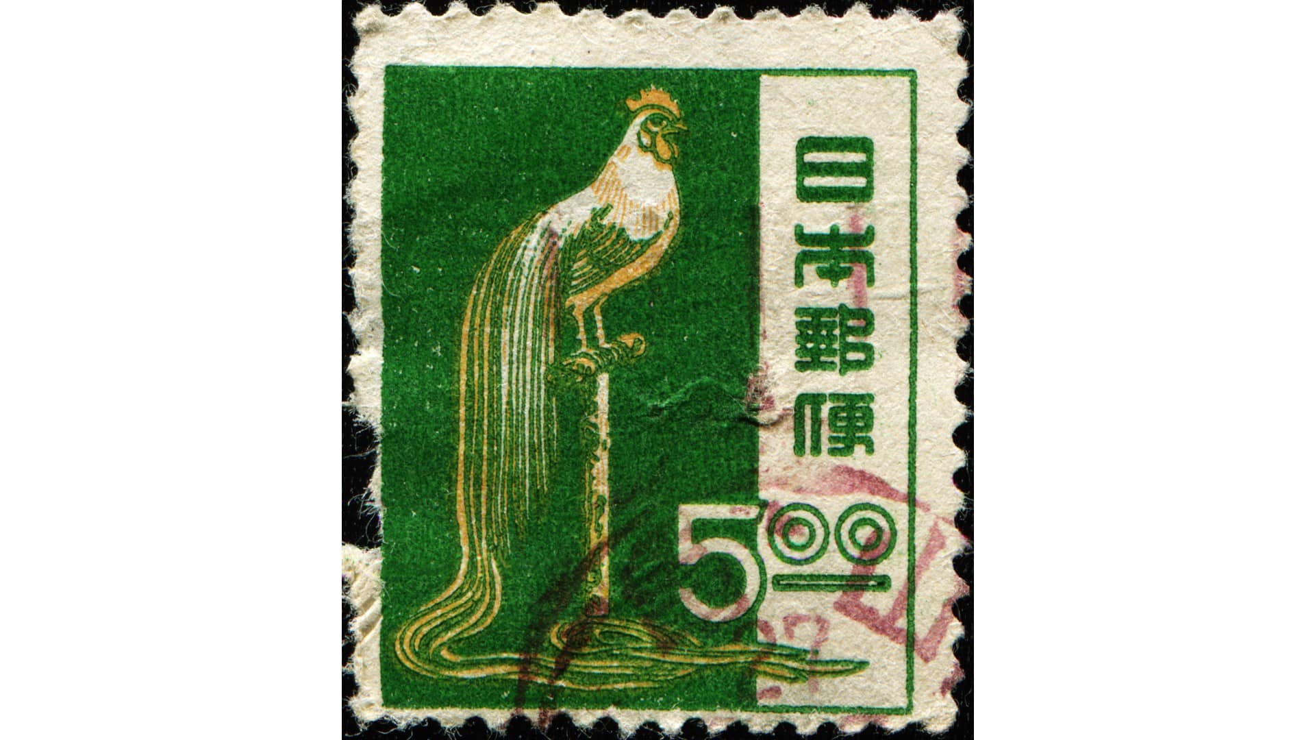 Stamps from Japan