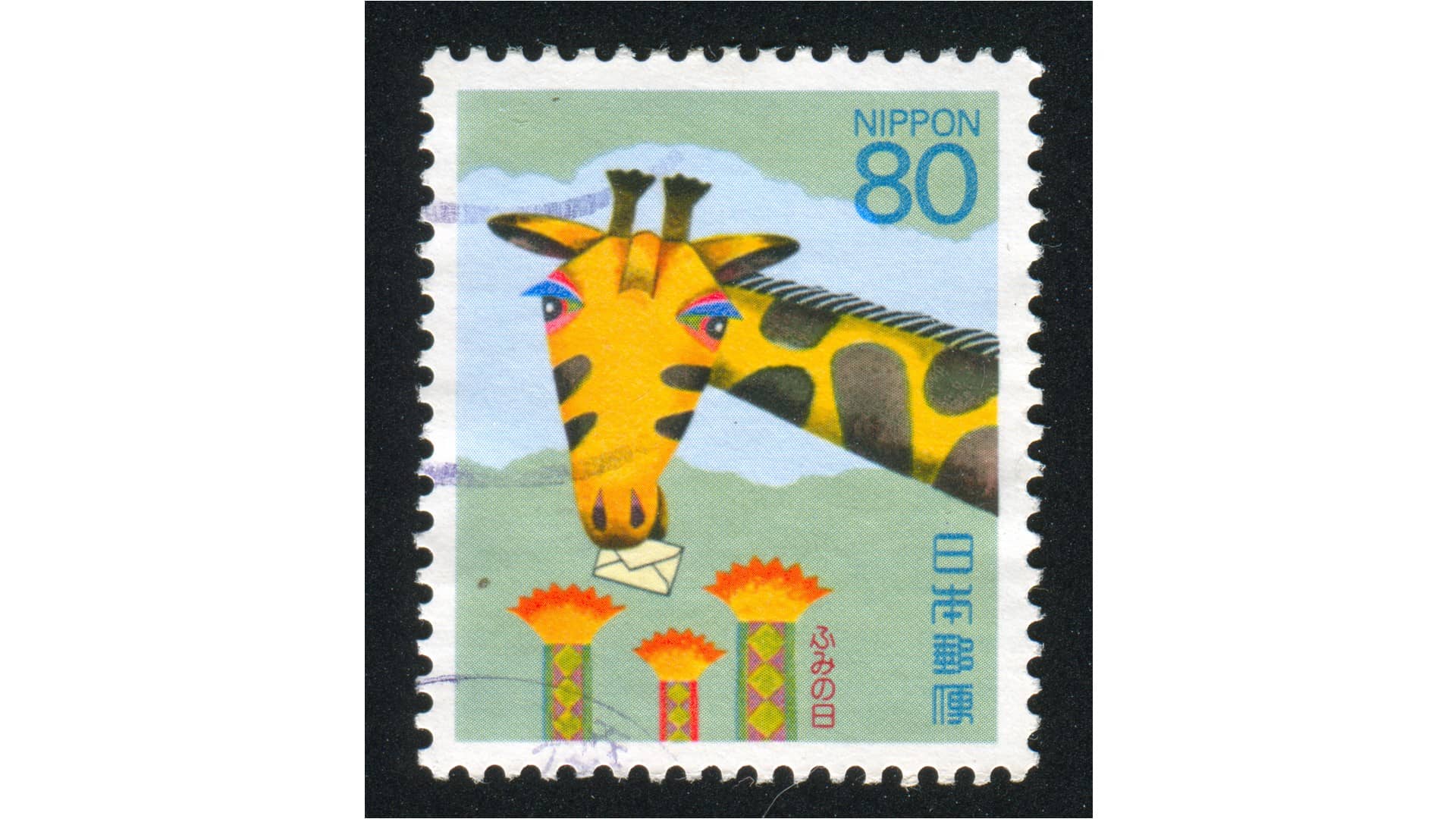 Stamps from Japan