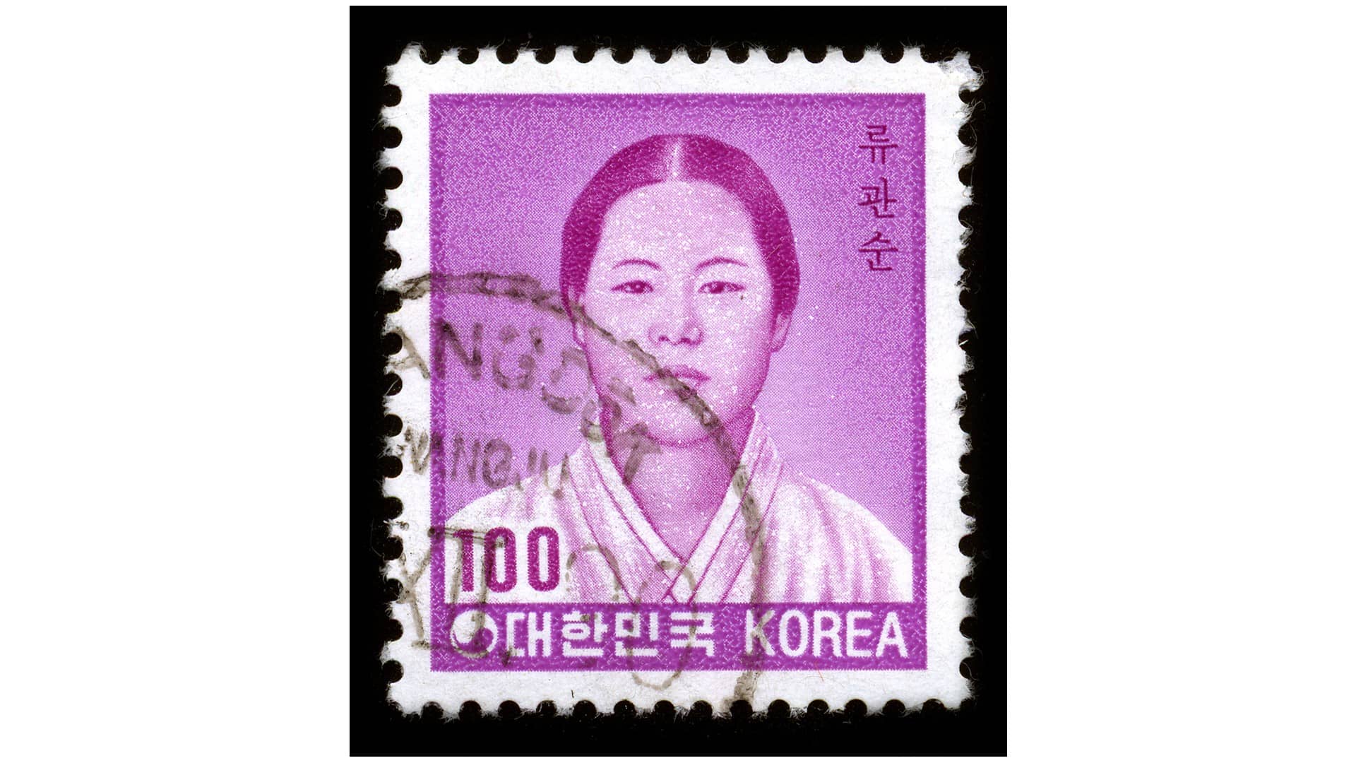 Stamps from South Korea