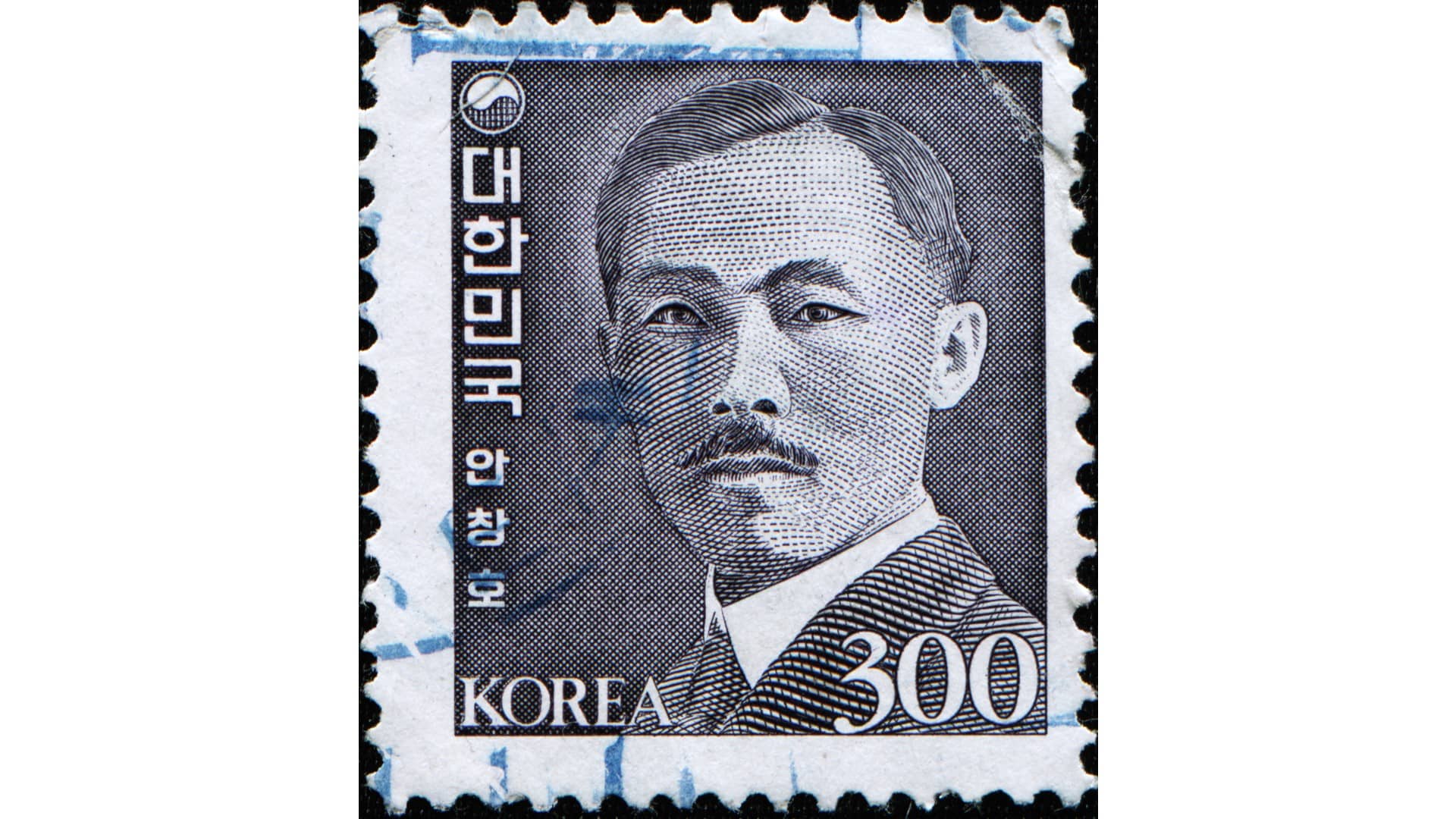 Stamps from South Korea