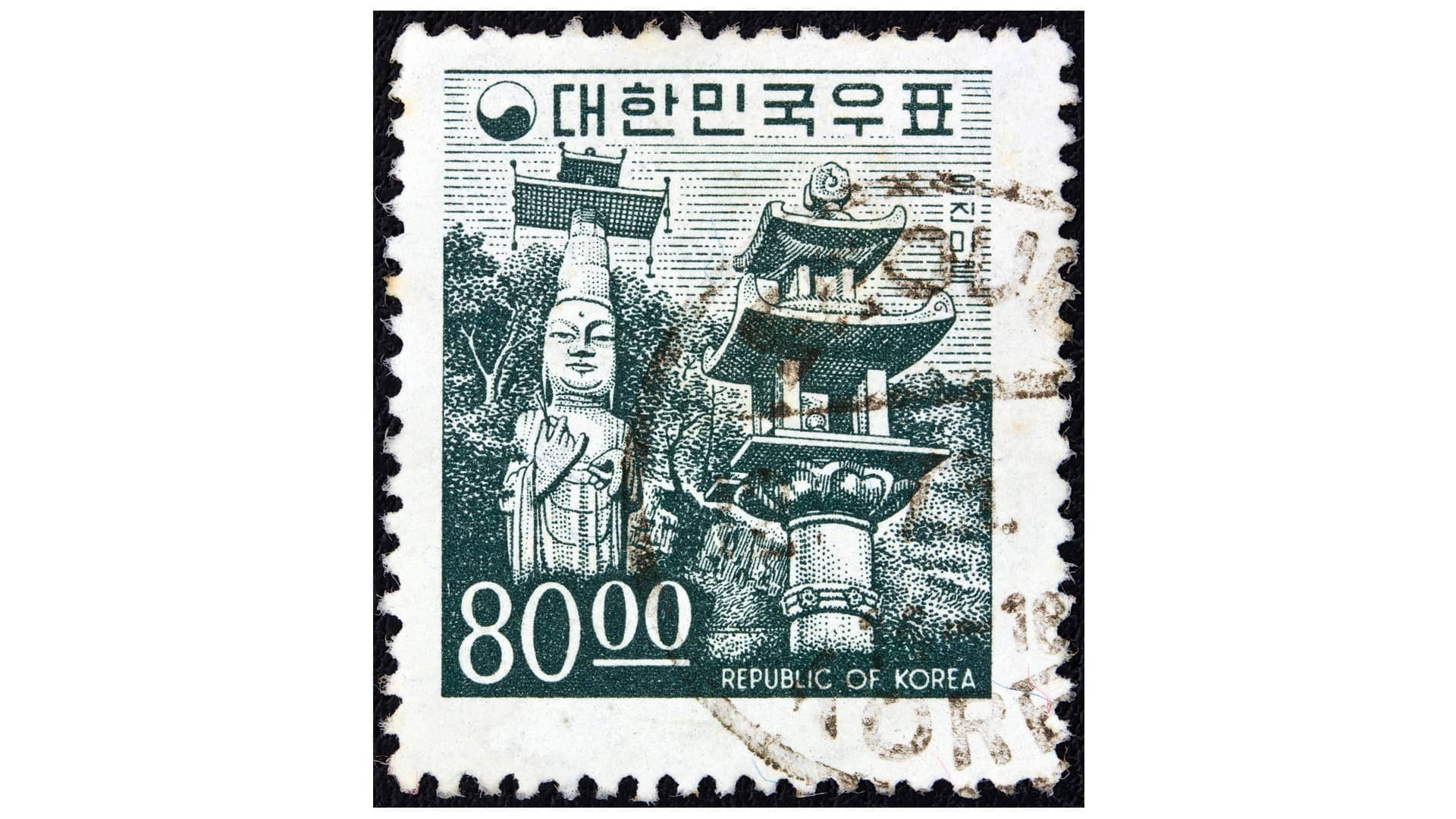 Stamps from South Korea