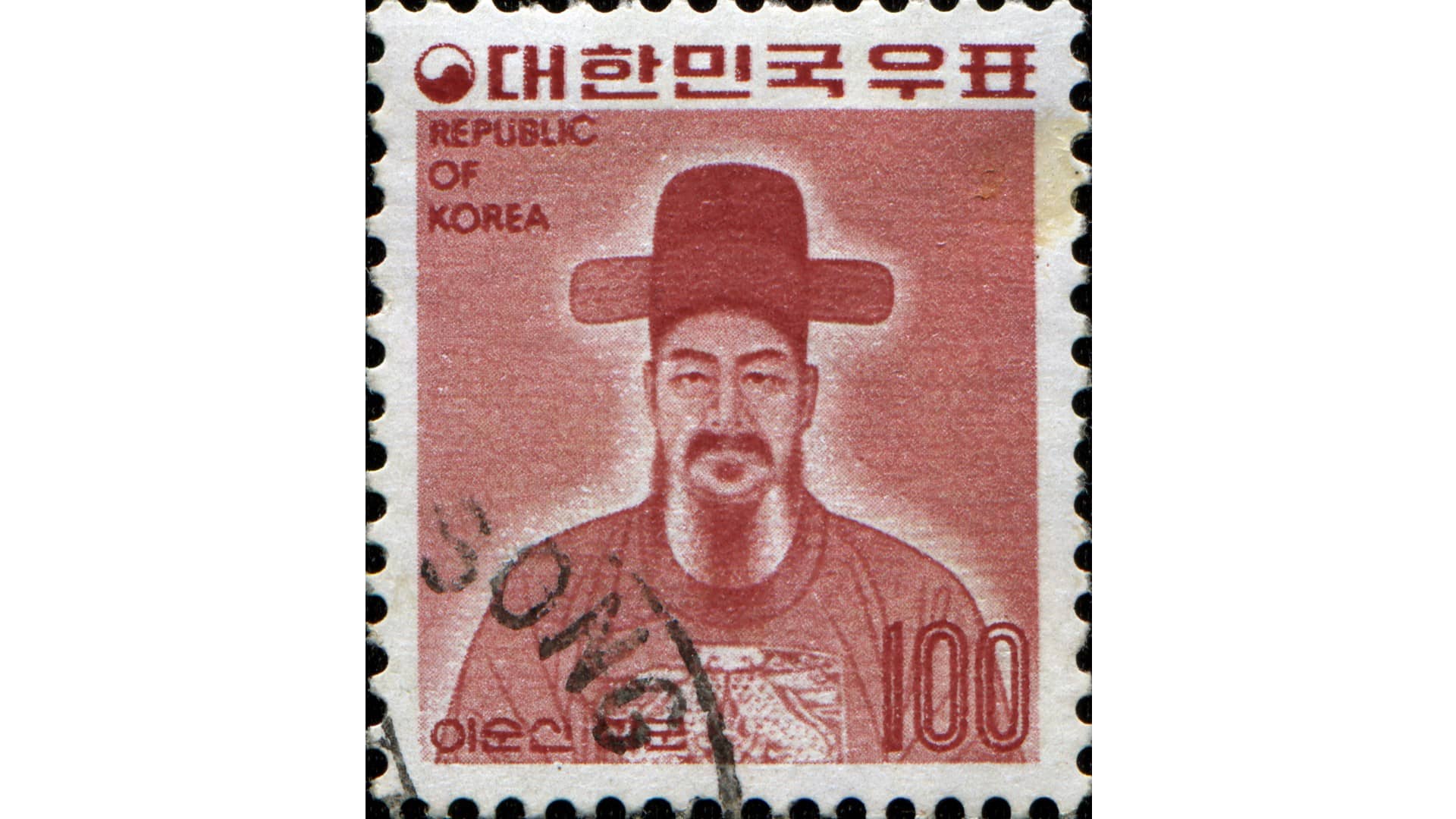 Stamps from South Korea