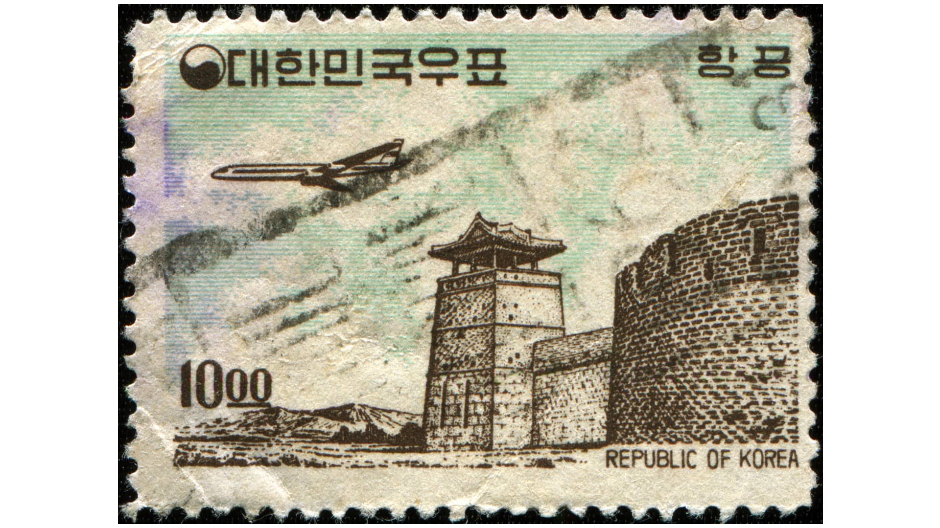 Stamps from South Korea