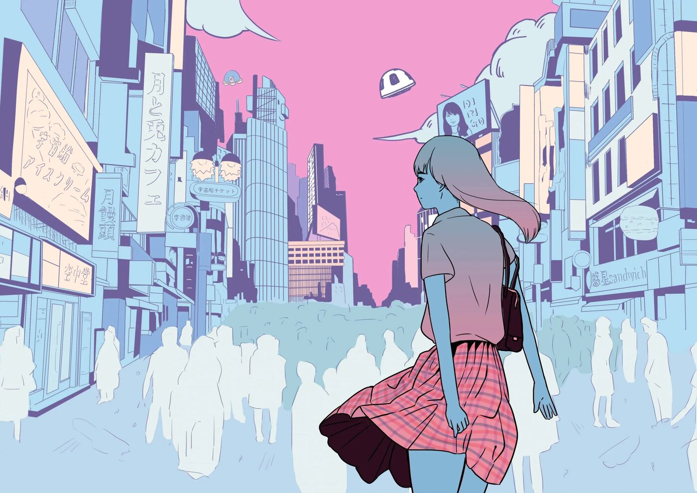 英語教育イラスト