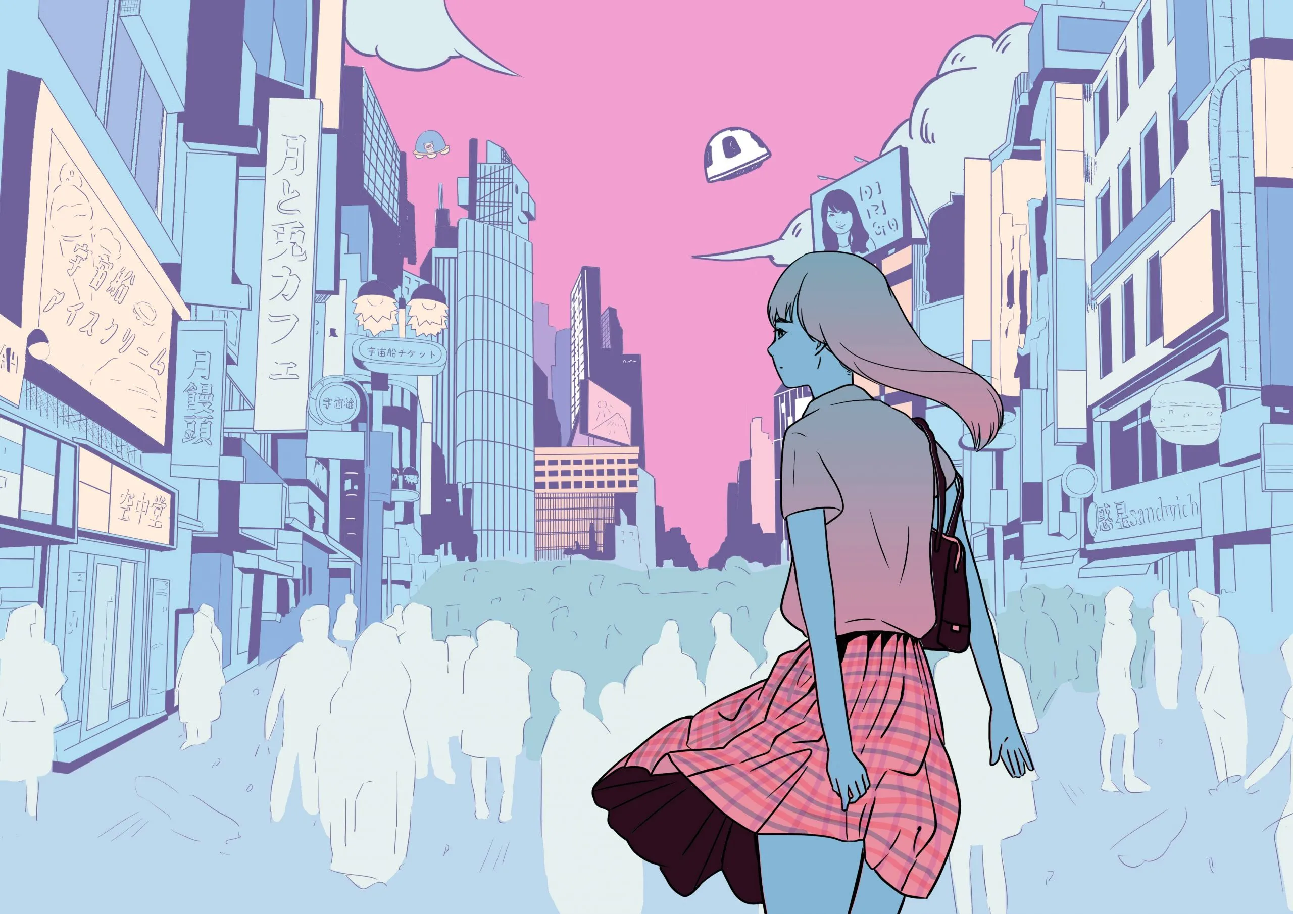 英語教育イラスト