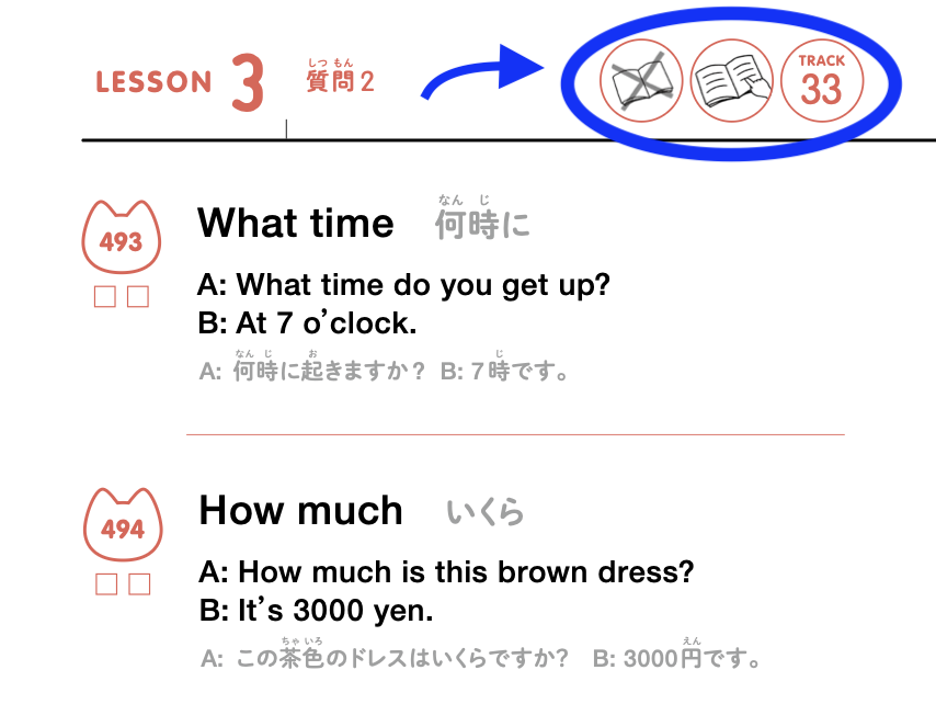 質問2のページ（What time / How much）