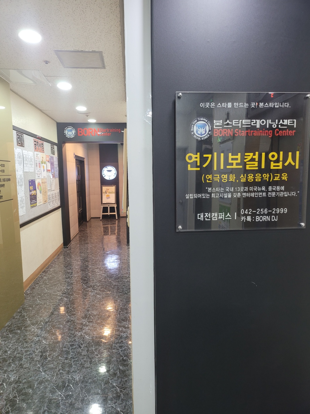 복도 1