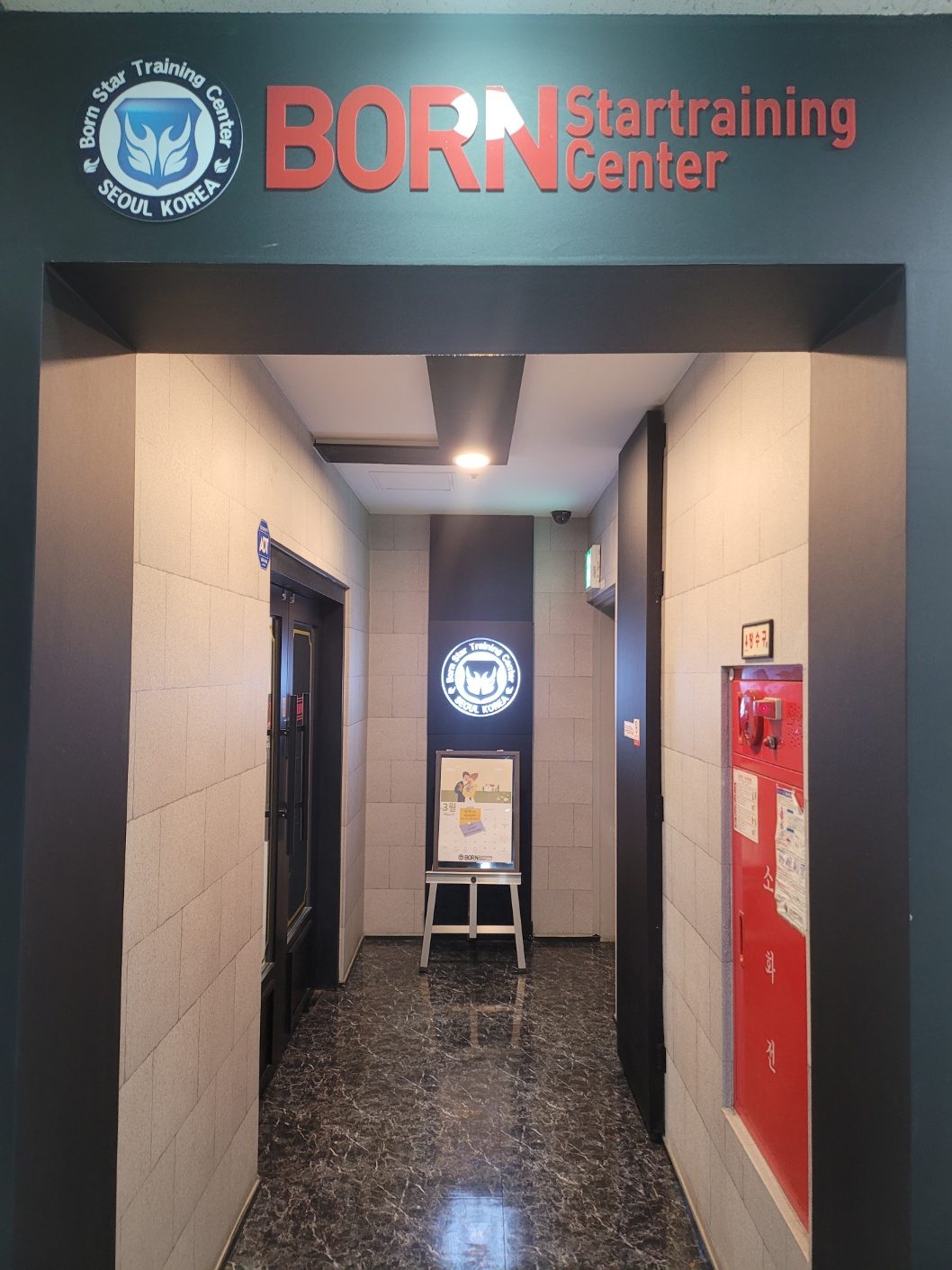 복도 2