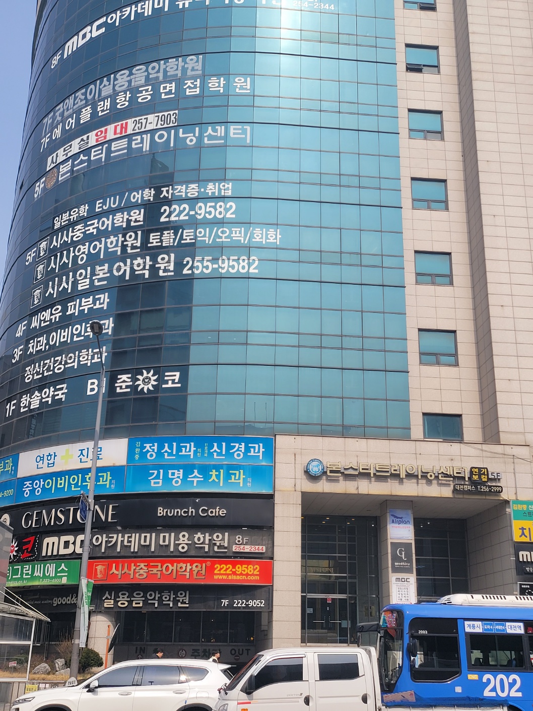 건물 외관 2