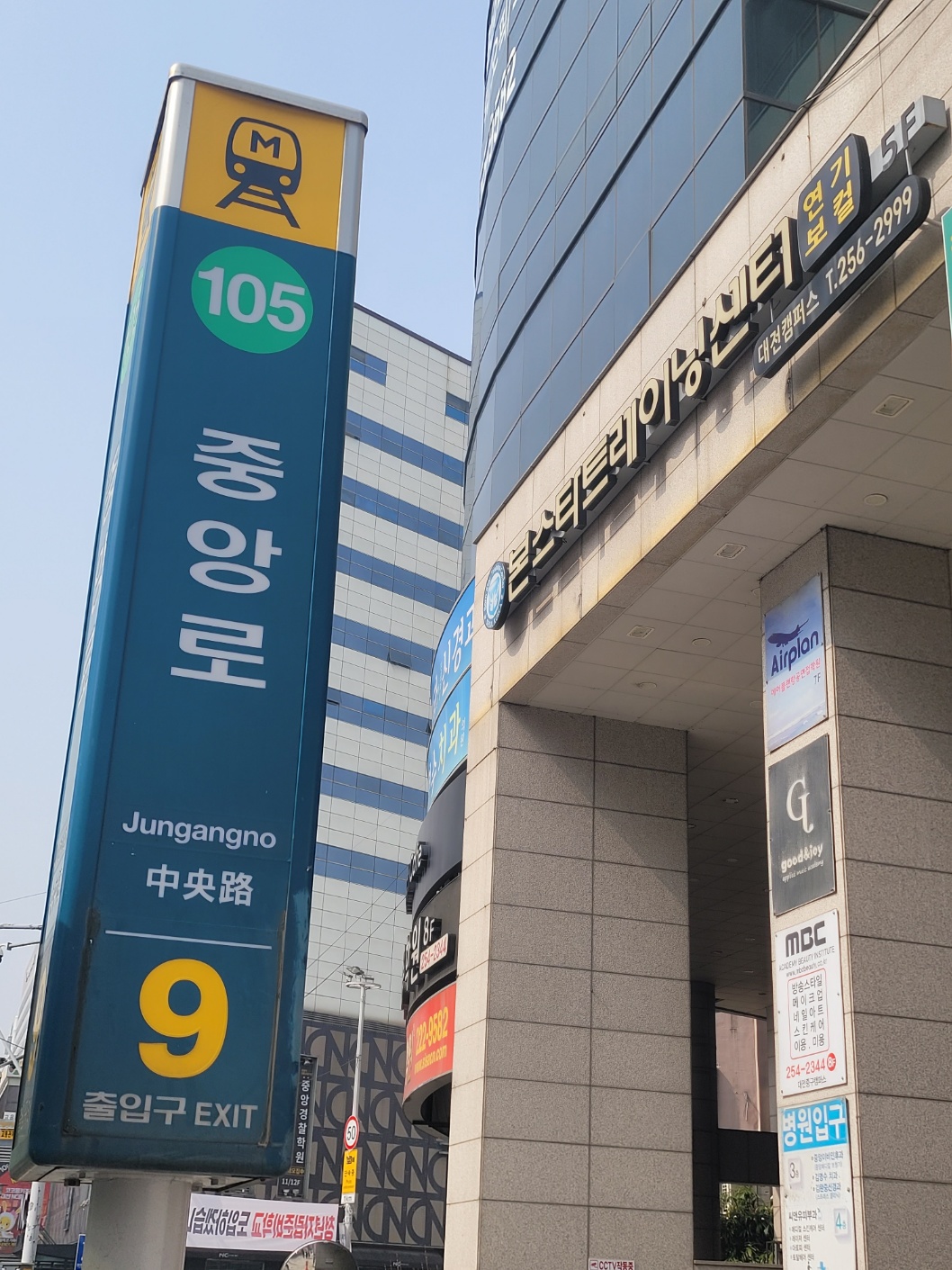 건물 외관 3