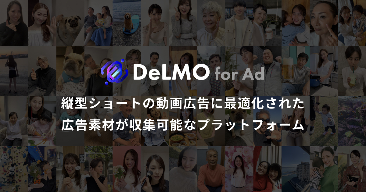 DeLMO