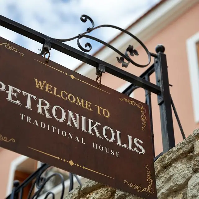 Petronikolis