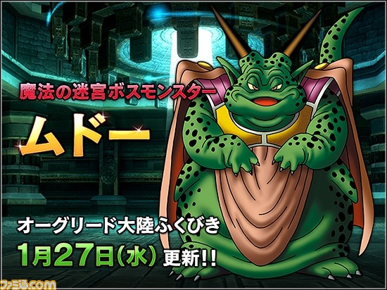 『ドラゴンクエストX　オンライン』プレイ日記　アストルティア宝くじはグレン城下町1点買いで3等が大量に当選！　開封＆合成結果をご報告！（第313回）