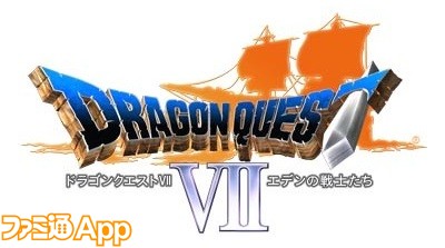 『ドラゴンクエストVII エデンの戦士たち』スマホ版が2/14までの期間限定で33％OFFの特別セールを開催