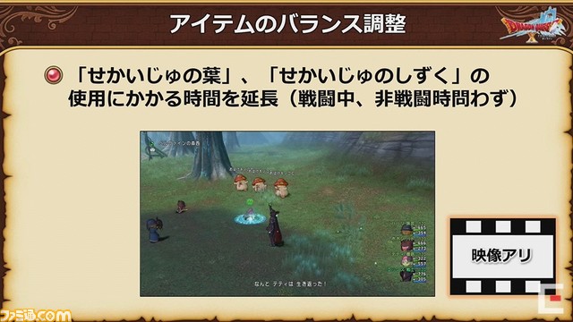 ドラゴンクエストX 秋祭り2021を徹底リポート。公開された『ドラゴンクエストX』オンライン版にオフライン版の新情報を余すところなく紹介！