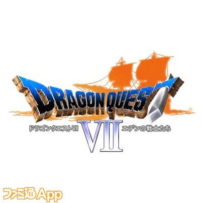 スマホ版『ドラゴンクエストVII エデンの戦士たち』が11/23までの期間限定で33％OFFの特別セールを開催