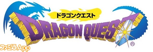 スマホ版『ドラゴンクエスト』シリーズ本編全8タイトルが最大33％OFFの年末年始特別セール実施！1/3まで