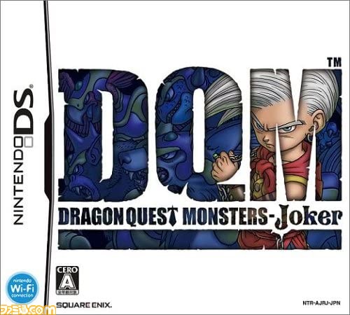 DS版『ドラゴンクエストモンスターズ ジョーカー』が発売15周年。『ジョーカー』シリーズとして新たなスタートを切った一作