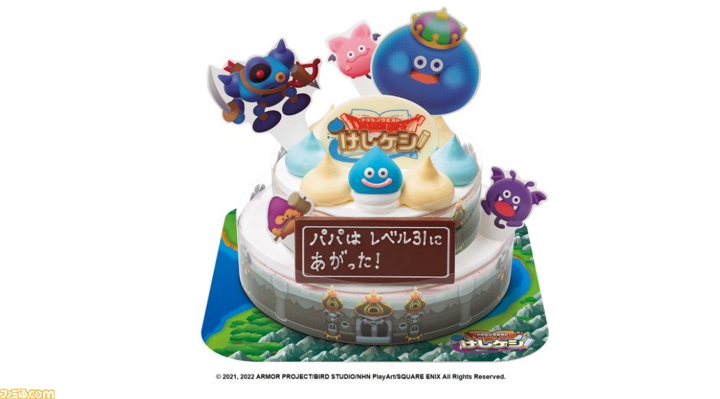 【かわいい】サーティワンが『ドラゴンクエストけしケシ！ アイスクリームケーキ』を6月1日から数量限定で発売。限定スライムデザインのスプーン付き