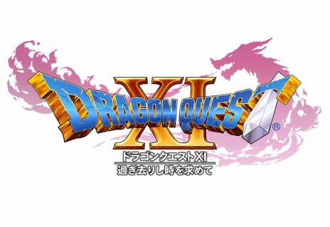 「ドラゴンクエストXI 過ぎ去りし時を求めて」，全世界の出荷とDL版販売本数が400万本を突破。DL版が対象の「感謝セール」を11月16日に開始