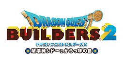 「ドラゴンクエストビルダーズ2」体験版の配信が本日スタート。からっぽ島での自由な暮らしを発売に先駆けて楽しめる