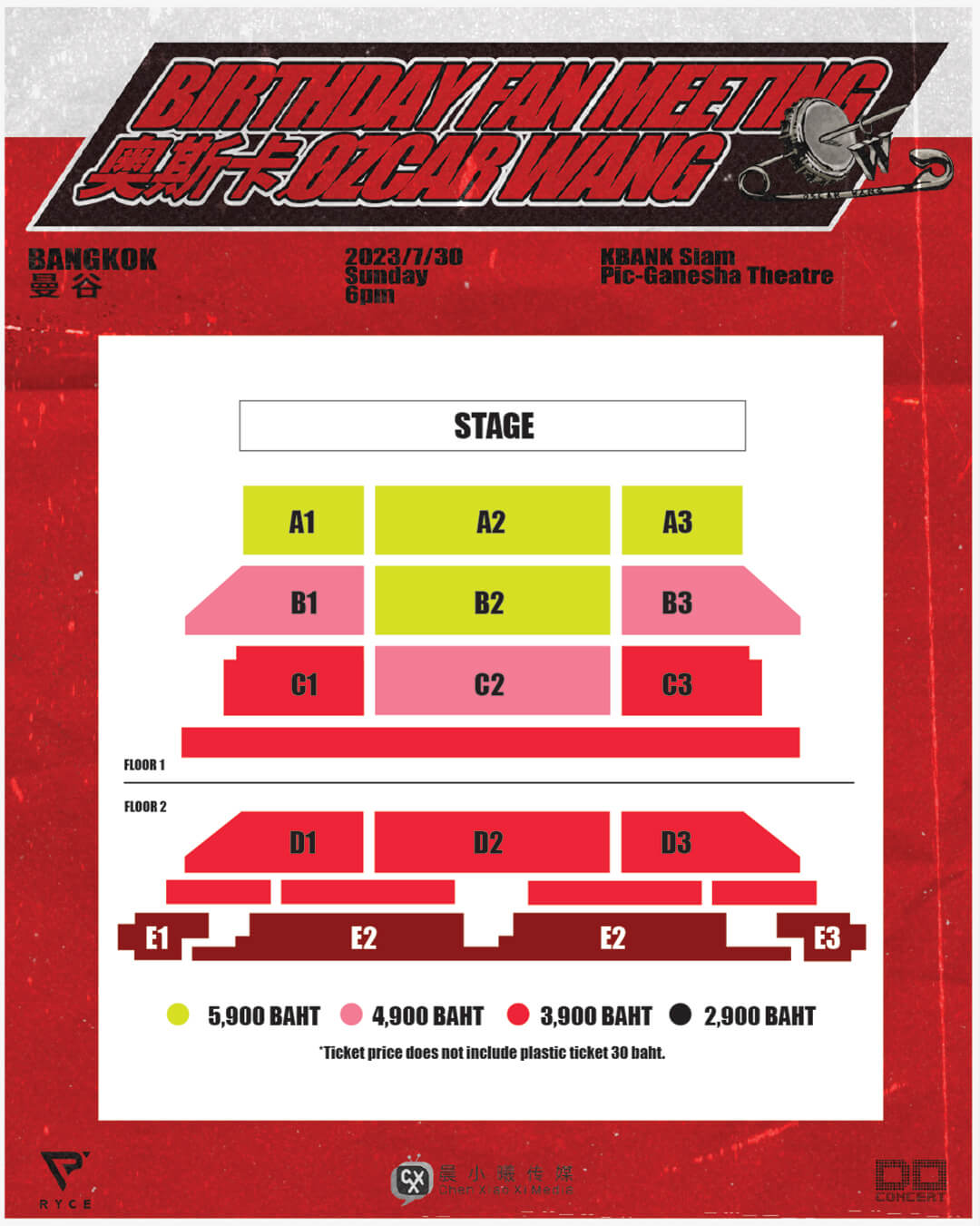 seatplan