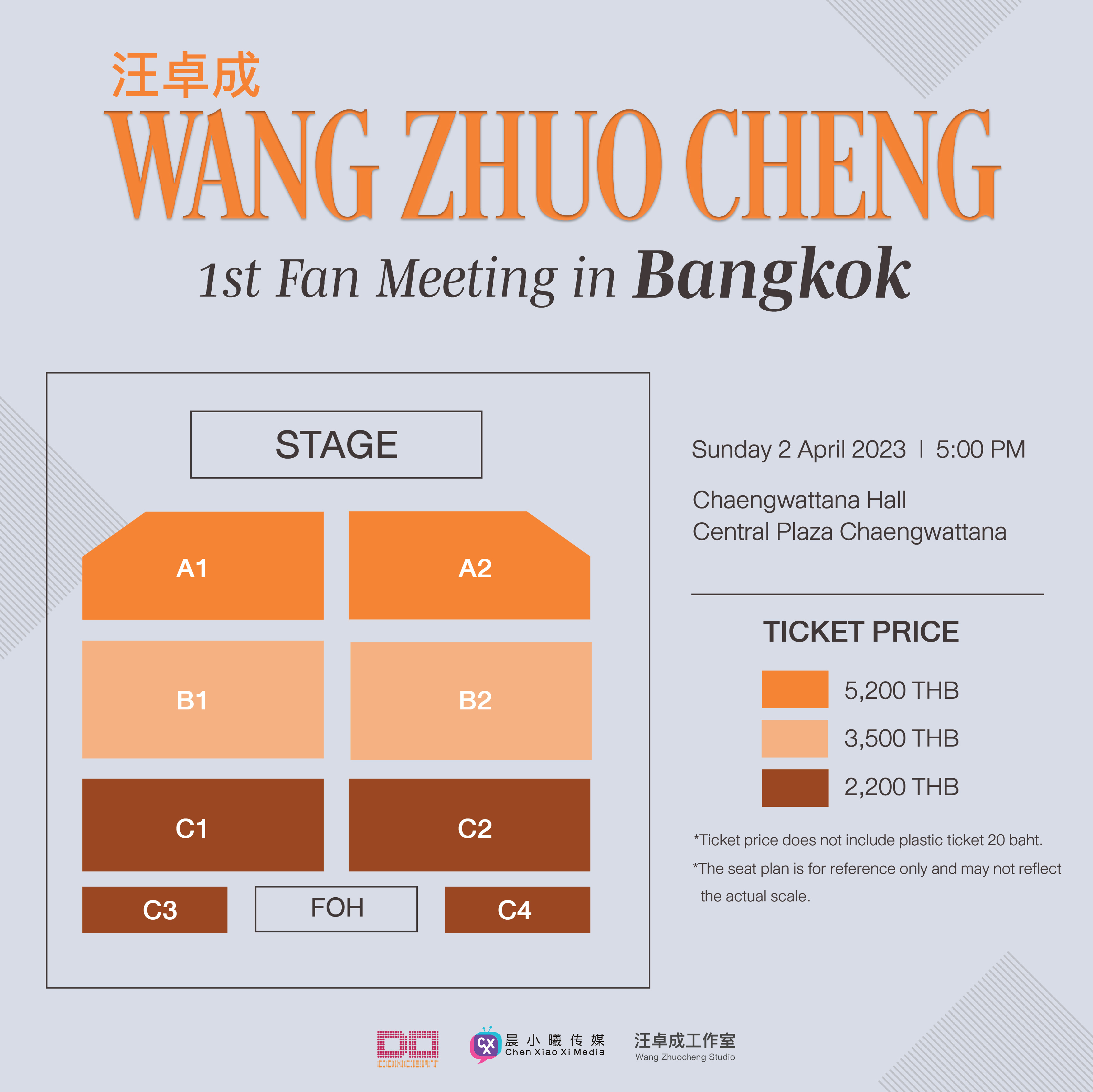 seat plan