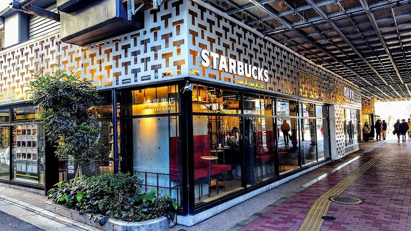 Starbucks Coffee - Naka-Meguro Tsutaya Books